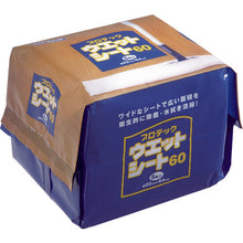 Load image into Gallery viewer, Micro Cloth  MO511-060X-MB  CONDOR
