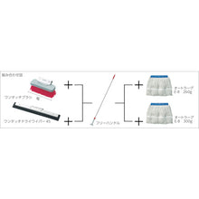 Load image into Gallery viewer, Head Replaceable Cleaning Goods(Free type)  4903180125951  CONDOR
