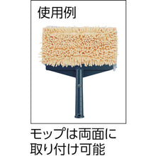 Load image into Gallery viewer, Cleaning Mop for a Highplace  MO693-000X-MB  CONDOR
