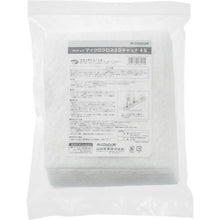 Load image into Gallery viewer, Cloth  MO741-045X-MB  CONDOR
