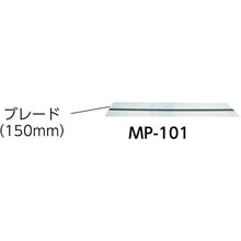 Load image into Gallery viewer, Micro Protractor  MP-101  MARUI
