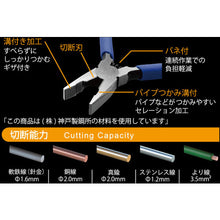 Load image into Gallery viewer, Side Cutting Pliers  MP-115  TTC
