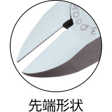 Load image into Gallery viewer, Micro Nippers  MP-125G-S  THREE PEAKS
