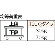 Load image into Gallery viewer, Route-Van  MP-502  TRUSCO
