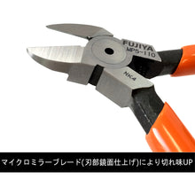 Load image into Gallery viewer, MINITECH Plastic Nippers  2082411000029  FUJIYA
