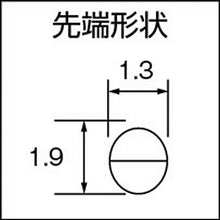 Load image into Gallery viewer, MINITECH Tweezers Long-nose Pliers(Spring)  1030315000009  FUJIYA
