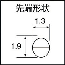 Load image into Gallery viewer, MINITECH Tweezers Long-nose Pliers(Spring)  1032315000009  FUJIYA
