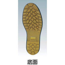 Load image into Gallery viewer, Safety Boots  MPB7700-L  MIDORI ANZEN
