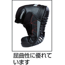 Load image into Gallery viewer, Working Shoe for Construction Work  MPC525-BK-28.0  MIDORI ANZEN
