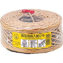 Load image into Gallery viewer, Hemp-contained Paper Strings for Gardening  14903030  ISHIMOTO
