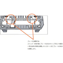 Load image into Gallery viewer, Option for Light-Duty Resin Platform KARTIO  MPK-700FB  TRUSCO
