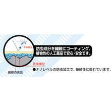 Load image into Gallery viewer, Insect Repellent Wear  MPK-F1-W  TRUSCO
