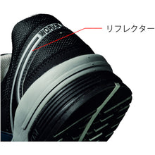Load image into Gallery viewer, Anti-Static Protective Sneaker  MPN-305S-BK-23.0  MIDORI ANZEN
