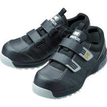 Load image into Gallery viewer, Anti-Static Protective Sneaker  MPN-305S-BK-25.0  MIDORI ANZEN
