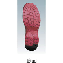 Load image into Gallery viewer, Safety Sneaker  MPN-902-BK/R-26.0  MIDORI ANZEN
