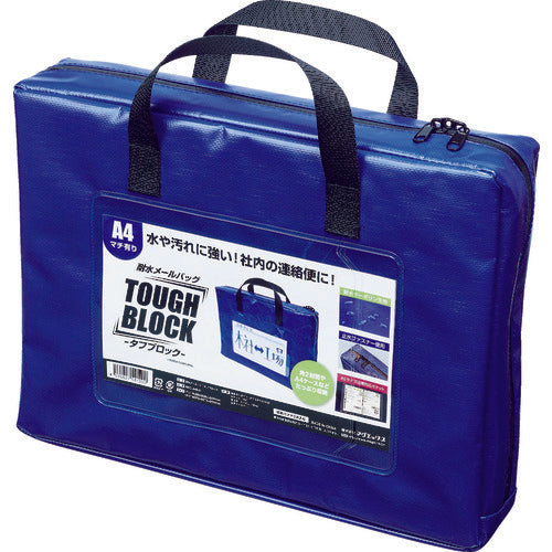 Mail Bag TOUGH BLOCK  MPO-A4B-D  MAGX