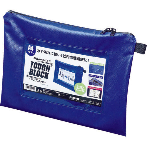 Mail Bag TOUGH BLOCK  MPO-A4B  MAGX