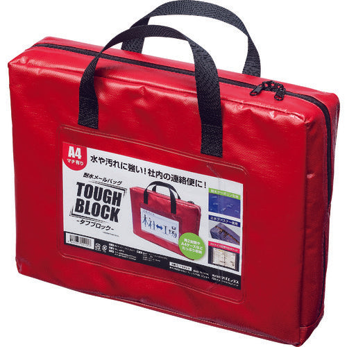 Mail Bag TOUGH BLOCK  MPO-A4R-D  MAGX