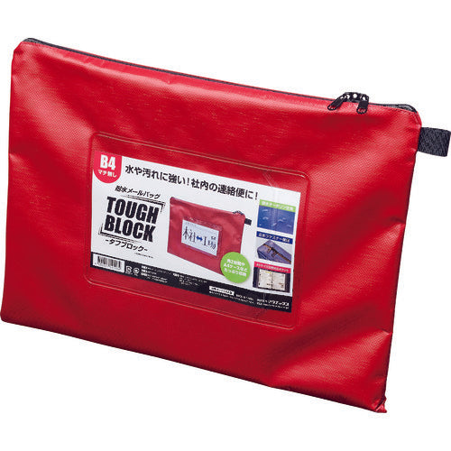 Mail Bag TOUGH BLOCK  MPO-B4R  MAGX