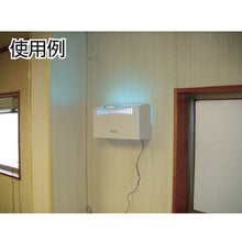 Load image into Gallery viewer, Insect Catching Machine  MPR-01  ASAHI
