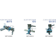 Load image into Gallery viewer, Electric &amp; Hydraulic Multi Purpose Tool  MPT-650CS  Ogura
