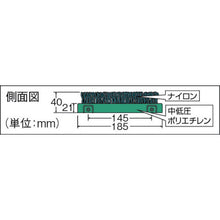 Load image into Gallery viewer, Nylon Brush Mat H-40  MR-097-141-0  TERAMOTO
