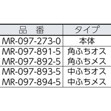 Load image into Gallery viewer, Nylon Brush Mat H-25[[R2]]  MR-097-273-0  TERAMOTO
