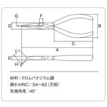 Load image into Gallery viewer, Bent Micro-Long Nose Pliers  MR-150B  THREE PEAKS
