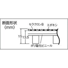 Load image into Gallery viewer, Non-Slip Mat 300  MR-153-373-5  TERAMOTO
