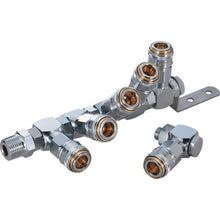 Load image into Gallery viewer, Custom Line Coupling  588 MR-1S  YAMATO COUPLING
