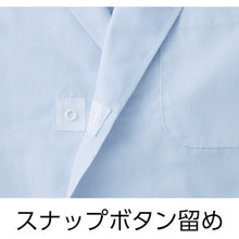 Load image into Gallery viewer, Food Factory Uniform  MR-210-5L  SUNPEX IST
