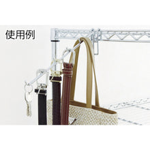 Load image into Gallery viewer, Option for Metal Rack  MR-217B  IRIS
