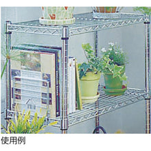 Load image into Gallery viewer, Option for Metal Rack  MR-36M  IRIS
