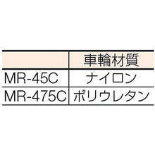 Load image into Gallery viewer, Option for Metal Rack  MR-45C  IRIS
