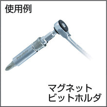 Load image into Gallery viewer, Mini Reverse Gear Ratchet  MRG-1431S  Pro-Auto
