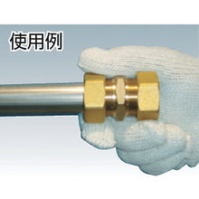 Load image into Gallery viewer, Pipe Fitting MR Joint[[R2]]  MR-J2 AQ 25SUX25A  RIKEN
