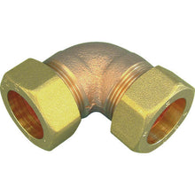 Load image into Gallery viewer, Pipe Fitting MR Joint[[R2]]  MR-J2 L 13SU  RIKEN
