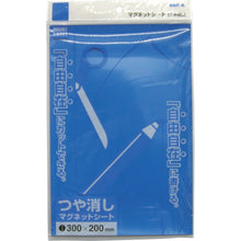 Load image into Gallery viewer, Magnet Sheet  MS-02BU  SANKEI
