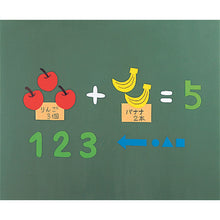 Load image into Gallery viewer, Magnet Sheet  MS-02BU  SANKEI
