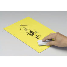 Load image into Gallery viewer, Magnet Sheet  MS-03BU  SANKEI
