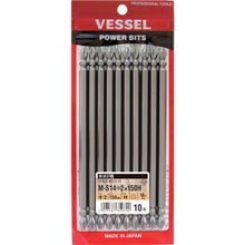 Load image into Gallery viewer, SAKISUBO Double Ended Bit  MS14-2-150H  VESSEL
