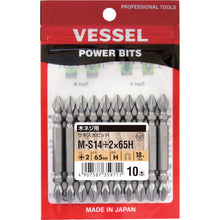 Load image into Gallery viewer, SAKISUBO Double Ended Bit  MS14-2-65H  VESSEL
