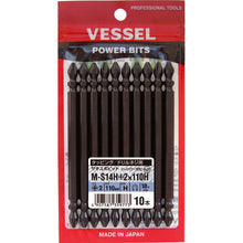 Load image into Gallery viewer, SAKISUBO Double Ended Bit (HIGH POWER TIP)  MS14H-2-110H  VESSEL
