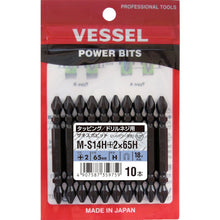 Load image into Gallery viewer, SAKISUBO Double Ended Bit (HIGH POWER TIP)  MS14H-2-65H  VESSEL
