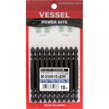 Load image into Gallery viewer, SAKISUBO Double Ended Bit (HIGH POWER TIP)  MS14H-2-82H  VESSEL
