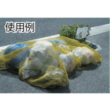 Load image into Gallery viewer, Camouflage Sheet #2000  MS20-05  YUTAKAMAKE
