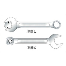 Load image into Gallery viewer, Combination Wrench  MS2-045  KTC
