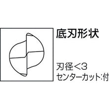 Load image into Gallery viewer, Two-flute MSTAR Radius End Mill  MS2MRBD0200R030  MITSUBISHI
