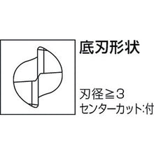 Load image into Gallery viewer, Two-flute MSTAR Radius End Mill  MS2MRBD0400R100  MITSUBISHI
