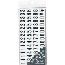 Load image into Gallery viewer, Magnet Sheet  MS-4  MITSUYA
